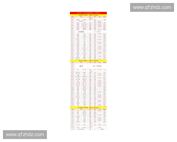 聚焦日本足球联赛在世界排名格局与发展趋势的深度观察全景解析篇